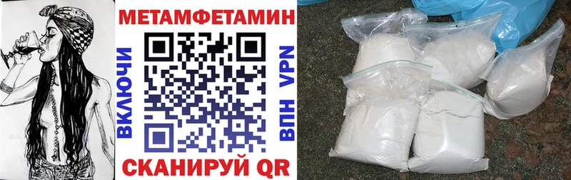 хочу наркоту Старица АМФЕТАМИН Розовый
