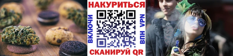 где купить   Старица  гидра вход  Печенье с ТГК марихуана 