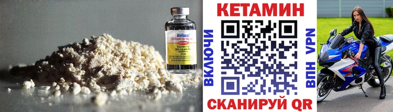 Кетамин VHQ  blacksprut вход  Старица  хочу  