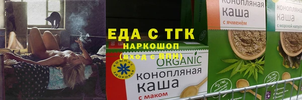 мяу мяу кристалл Аркадак