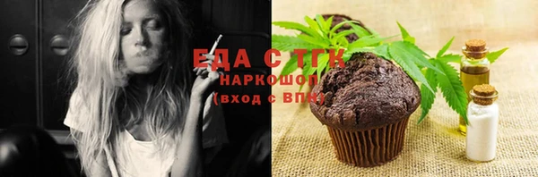 мефедрон Алексин