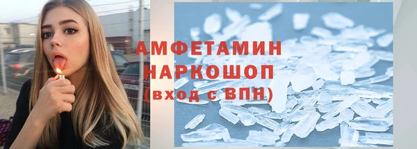 кокаин VHQ Армянск