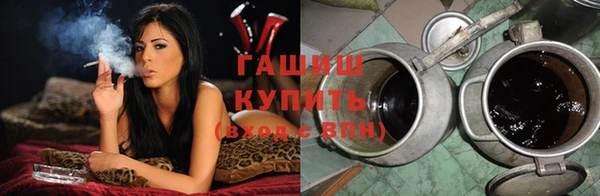 мяу мяу кристалл Аркадак