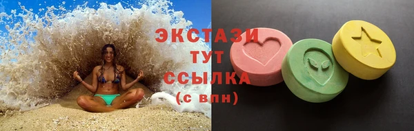 COCAINE Арсеньев