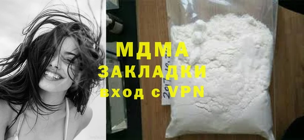 кокаин VHQ Армянск