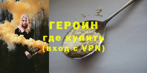 COCAINE Арсеньев