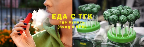 кокаин VHQ Армянск
