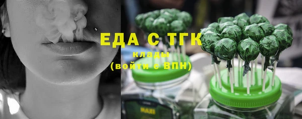 кокаин VHQ Армянск