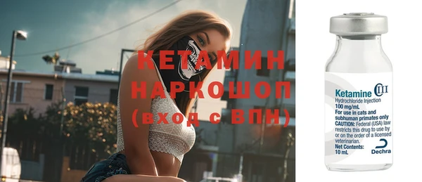 мяу мяу кристалл Аркадак