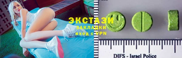 кокаин VHQ Армянск
