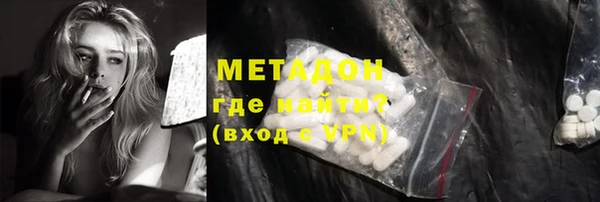 кокаин VHQ Армянск