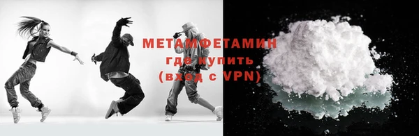 кокаин VHQ Армянск