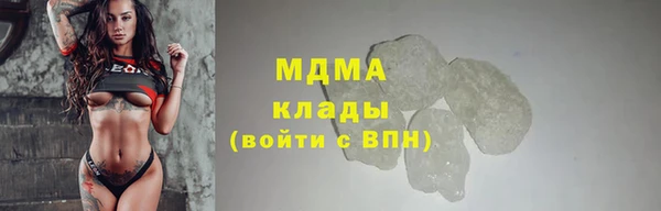 герыч Верея