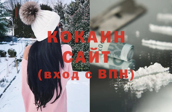 кокаин VHQ Армянск