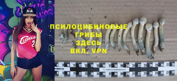 кокаин VHQ Армянск