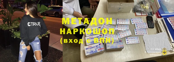 мяу мяу кристалл Аркадак