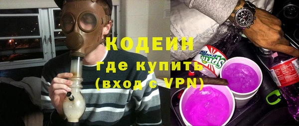 кокаин VHQ Армянск