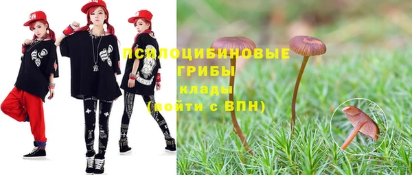 кокаин VHQ Армянск