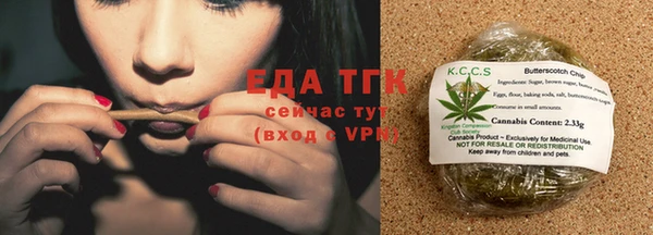 COCAINE Арсеньев