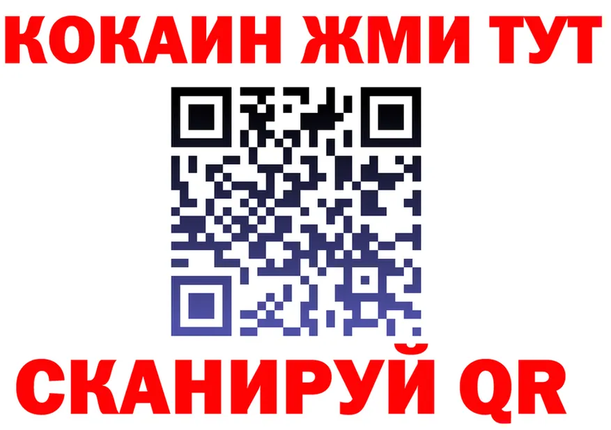 КОКАИН Columbia как войти это MEGA Старица