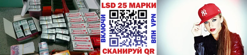 Лсд 25 экстази кислота  Старица 
