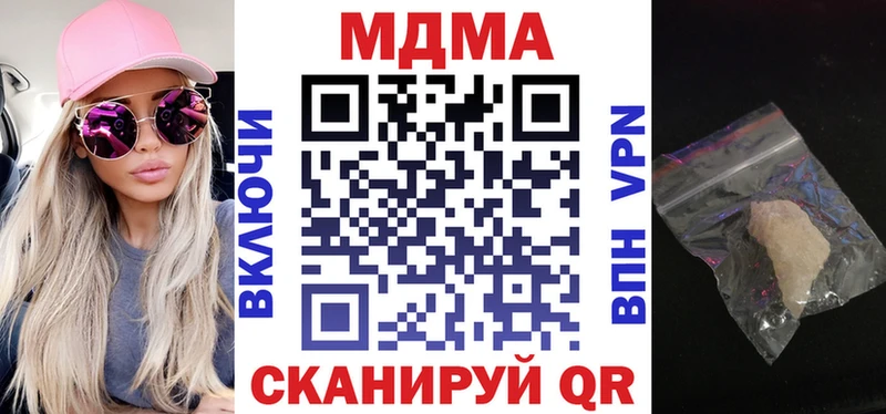МДМА crystal  Старица 