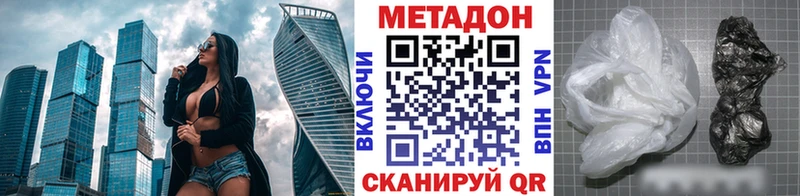 купить наркоту  Старица  блэк спрут онион  Метадон methadone 