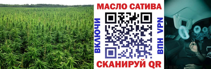 Дистиллят ТГК вейп  Старица 